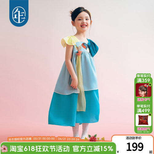 年衣童装女童连衣裙夏季新款汉服裙新中式国风大童女孩公主裙礼服