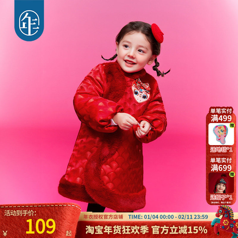 年衣童装女童改良旗袍外套冬季新款儿童演出服甜美新中式连衣裙,童装/婴儿装/亲子装,旗袍,淘宝优惠券,粉丝福利购,淘宝优惠卷