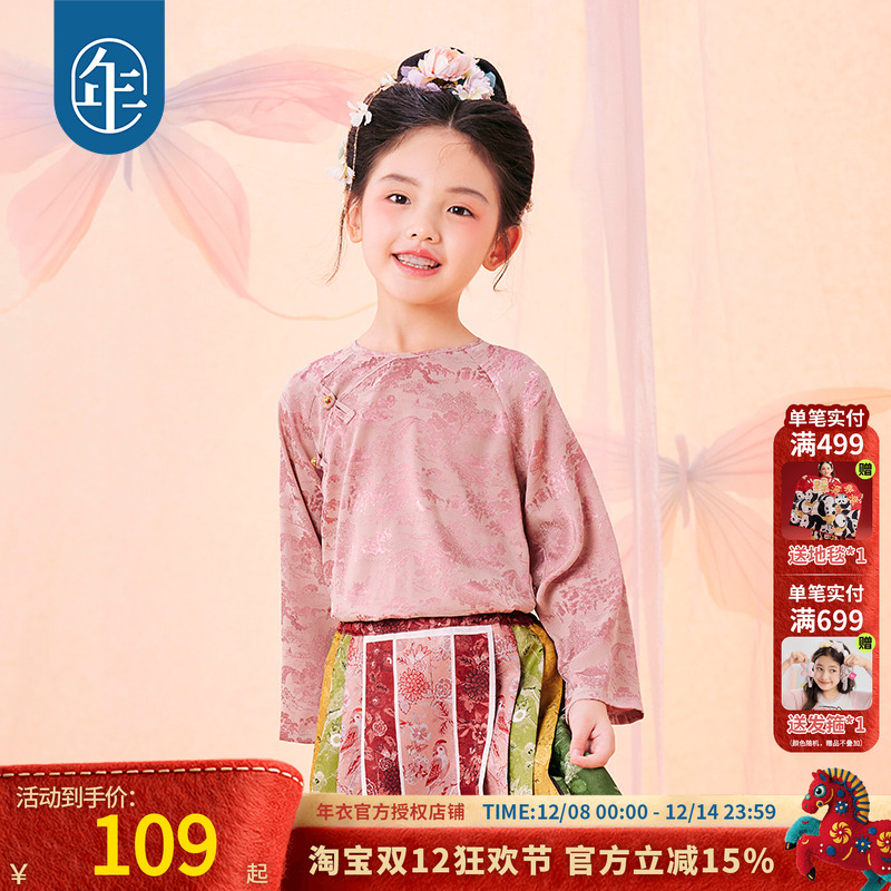 年衣童装女童衬衫春秋打底衫