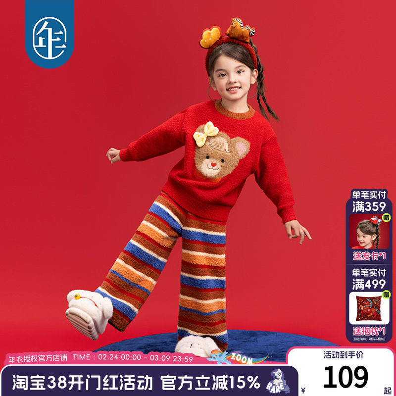 年衣童装家居服套装女童冬季新品儿童内衣睡衣两件套上衣裤子居家