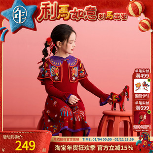 年衣童装女童旗袍裙冬季新款儿童新中式云肩针织连衣裙礼服拜年服