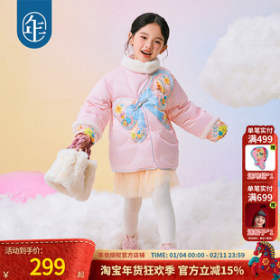 年衣童装儿童羽绒服新款女童中式甜美外套冬加厚保暖