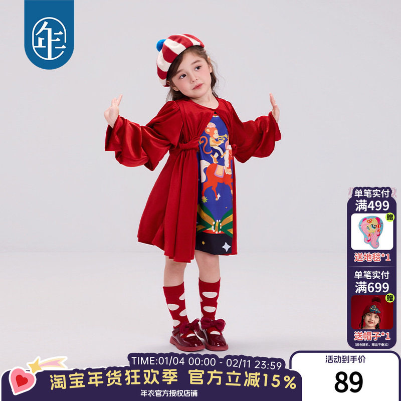 年衣童装长袖连衣裙女童秋冬新款儿童公主裙重工A字裙礼服表演服,童装/婴儿装/亲子装,连衣裙,淘宝优惠券,粉丝福利购,淘宝优惠卷