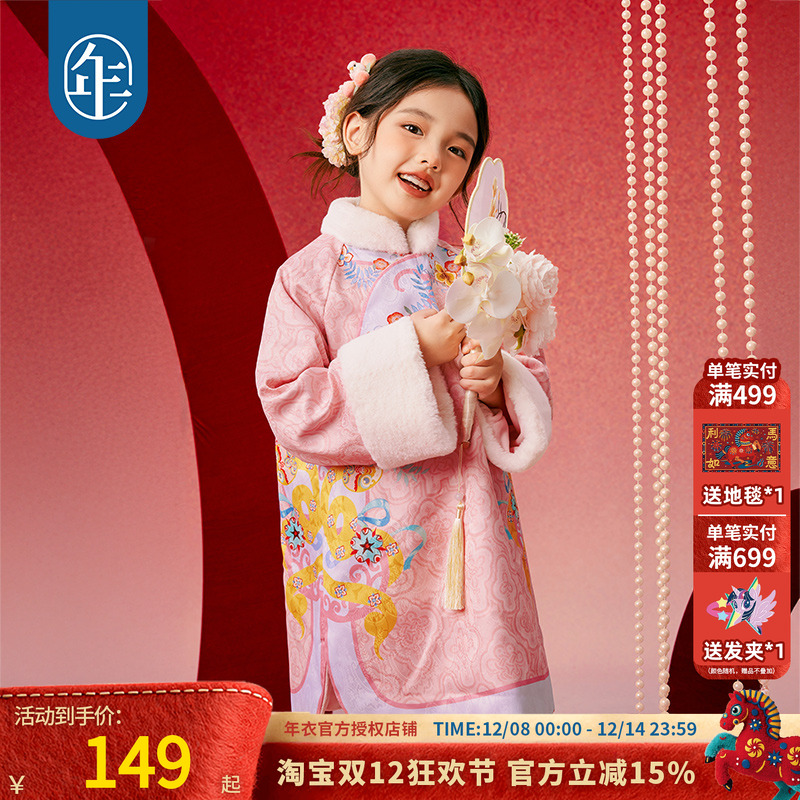 年衣童装女童旗袍外套秋冬加厚