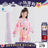 女童卡通中式 小马宝莉联名年衣童装 旗袍连衣裙秋冬新款 演出服礼服