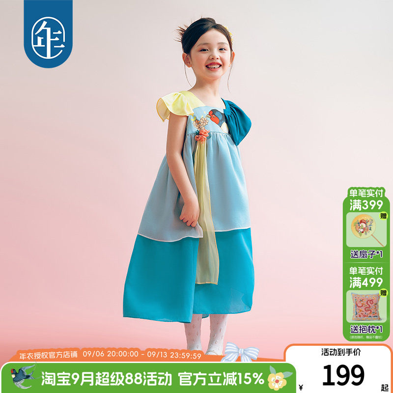 年衣童装女童连衣裙夏季新款汉服裙新中式国风大童女孩公主裙礼服图片