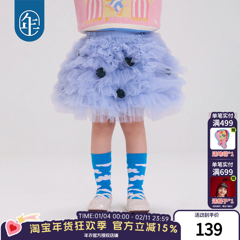 年衣童装儿童半身裙女童秋冬新款公主风蛋糕裙短款纱裙百搭裙子