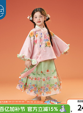 年衣童装马面裙套装女童春秋新款明制汉服中式礼服上衣半裙两件套