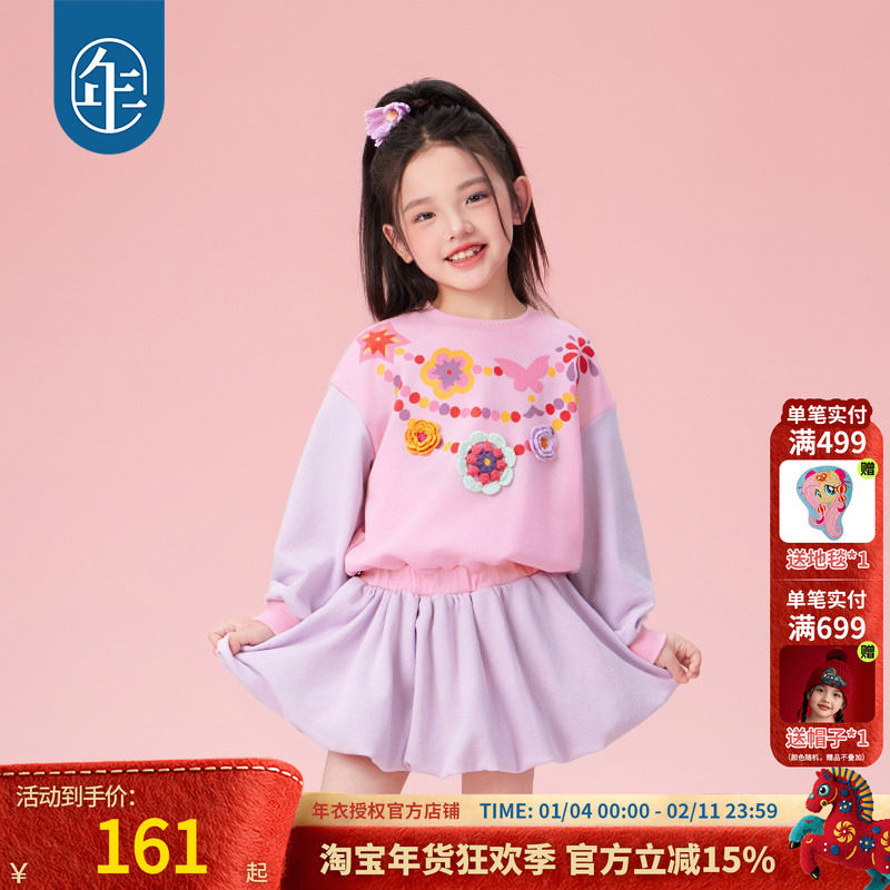 年衣童装长袖连衣裙女童秋季新款儿童女孩中式好看民族风卫衣裙,童装/婴儿装/亲子装,连衣裙,淘宝优惠券,粉丝福利购,淘宝优惠卷