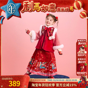 年衣童装加绒汉服套装女童冬季儿童马面裙中式唐装汉服外套拜年服