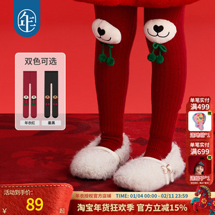 【樱桃蓓尔裤袜】年衣童装儿童连裤袜冬新款女孩修身长裤加绒裤子
