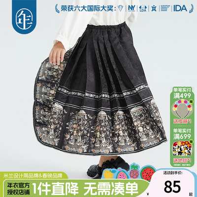 年衣.行云画戏 马面裙女童春秋新款古装古风汉服公主裙母女亲子装