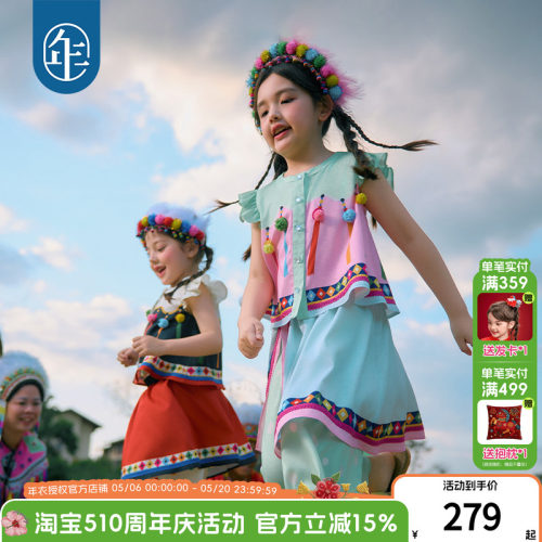 年衣童装儿童套装女童2026年新款