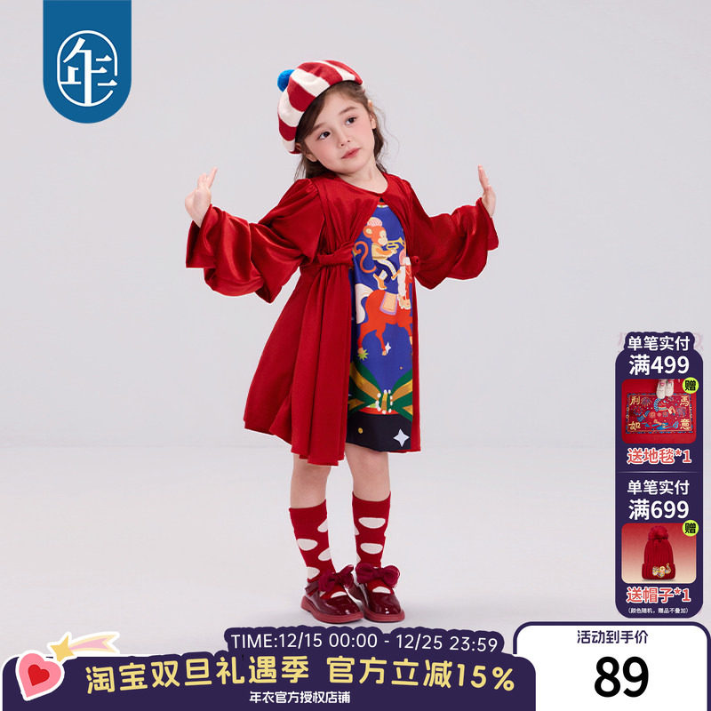 年衣童装长袖连衣裙女童秋冬新款