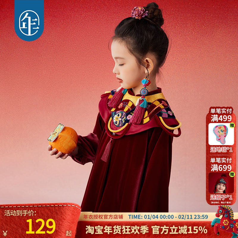 年衣童装女童连衣裙冬装儿童A字裙宝宝丝绒云肩公主裙演出服礼服,童装/婴儿装/亲子装,连衣裙,淘宝优惠券,粉丝福利购,淘宝优惠卷