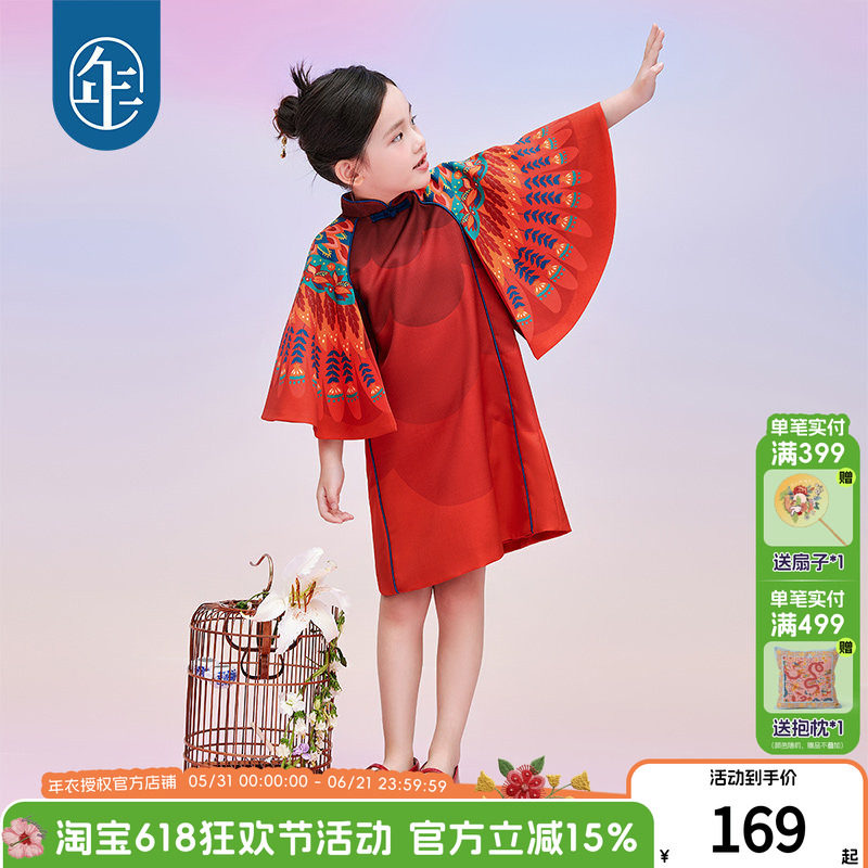 年衣童装女童春秋装旗袍连衣裙新中式国风中秋礼服裙子儿童演出服