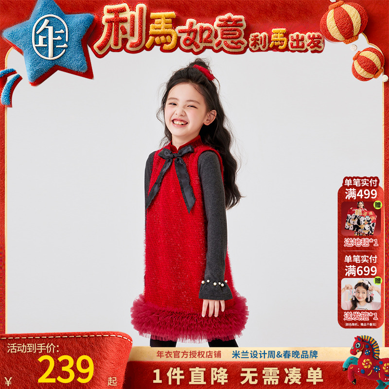 年衣童装背心连衣裙冬季新款中式