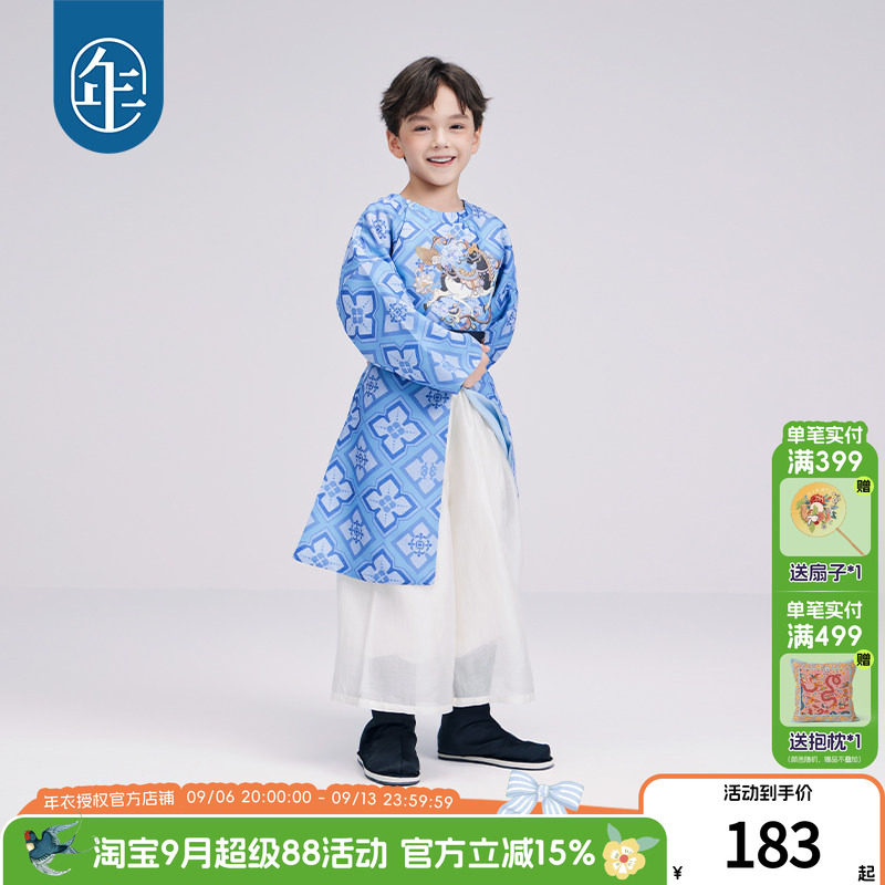 年衣童装儿童汉服套装男童春秋季图片
