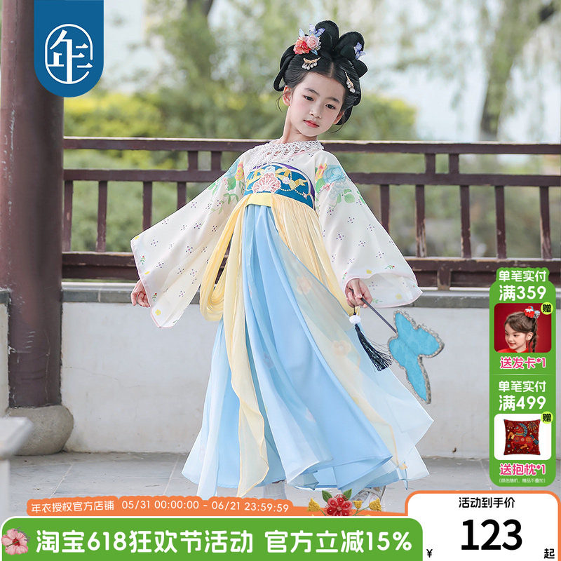 年衣童装女童汉服春秋款超仙连衣裙古装唐装儿童中秋表演演出服