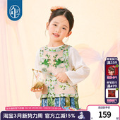 新中式 马甲新款 国风儿童中秋上衣马夹背心 女童2026春秋款 年衣童装