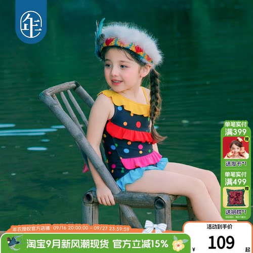 年衣童装儿童连体泳衣女童夏季新
