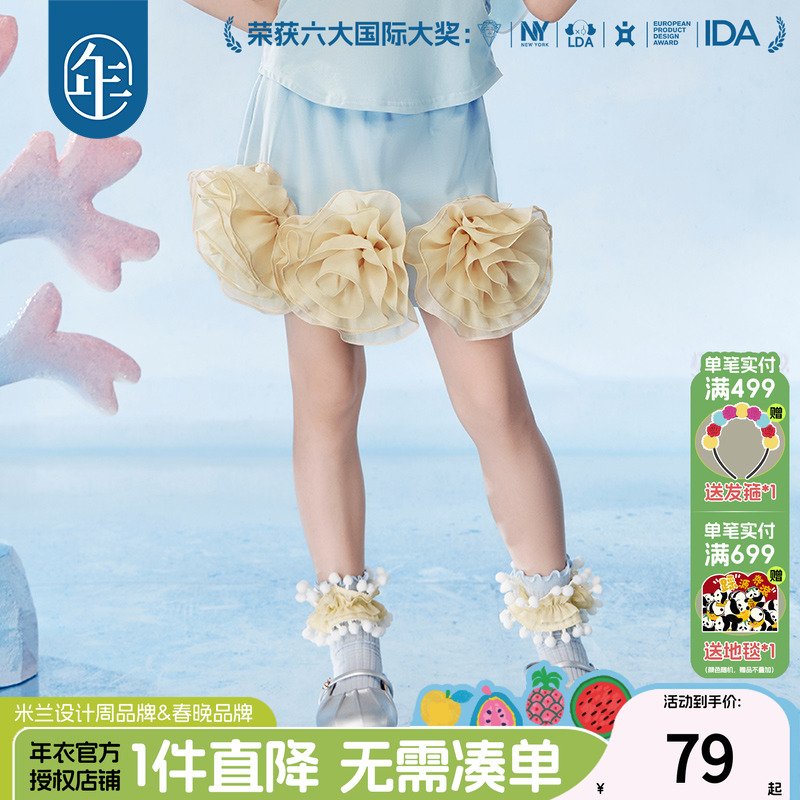 年衣套装女童半身裙2025夏季新款儿童公主裙子甜美国风棒球裙短款