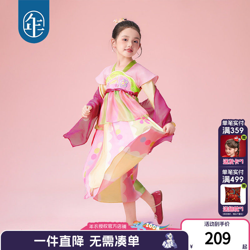 年衣童装唐装汉服裙女童春秋新款改良汉服新中式国风连衣裙中秋