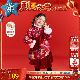 年衣童装中式公主裙女童冬季新品连衣裙国风加厚长袖旗袍裙演出服