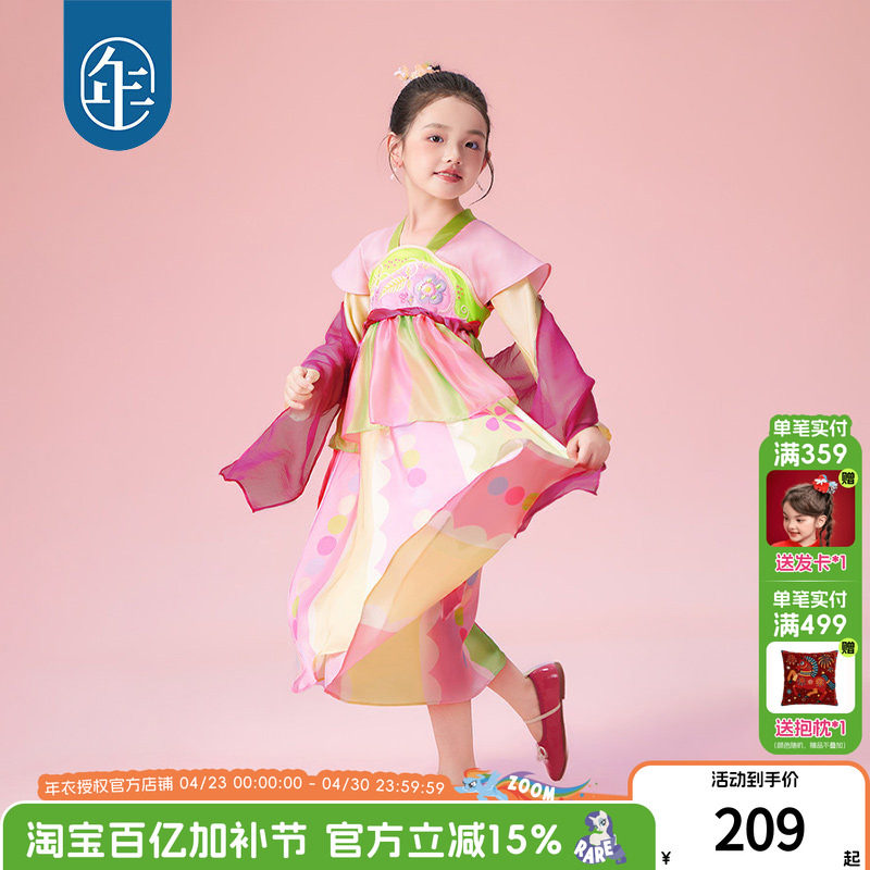 年衣童装唐装汉服裙女童春秋新款改良汉服新中式国风连衣裙中秋