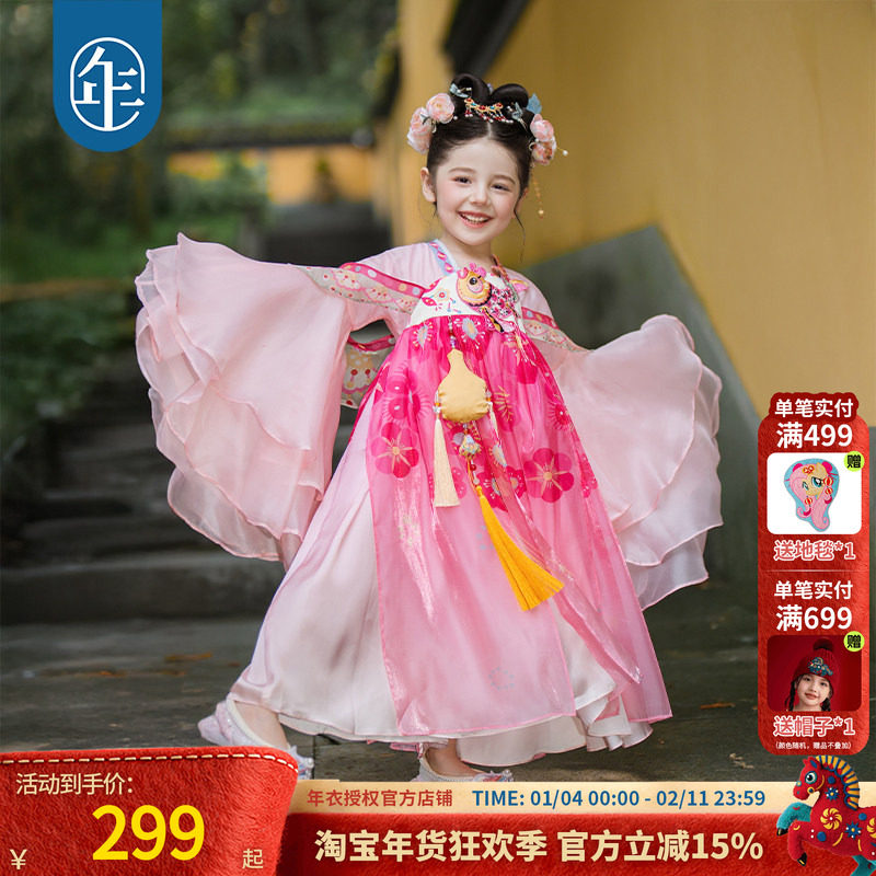年衣童装汉服裙女童秋季新款重工改良唐装中式中秋古装儿童表演服,童装/婴儿装/亲子装,唐装,淘宝优惠券,粉丝福利购,淘宝优惠卷