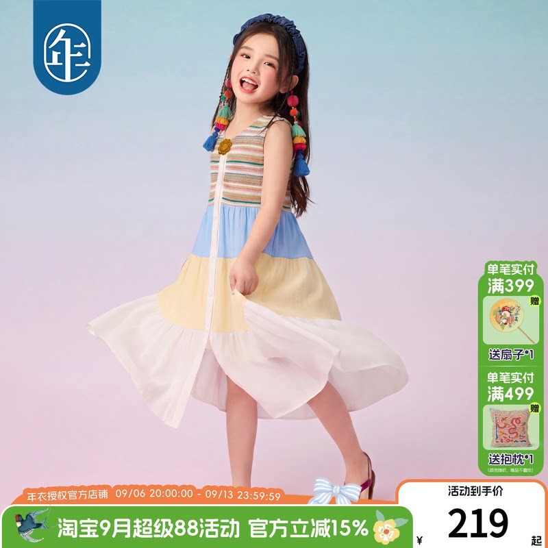 年衣童装儿童无袖连衣裙女童夏季新款民族背心裙A字拼接长裙裙子