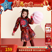 董璇同款 年衣女童半身裙秋冬新款 国风马面裙中式 古装 汉服裙子