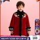 男女童中式 年衣童装 新款 冬季 国风加厚外套过年拜年服 儿童云肩唐装