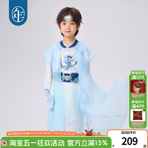 年衣童装男童汉服春秋季新款
