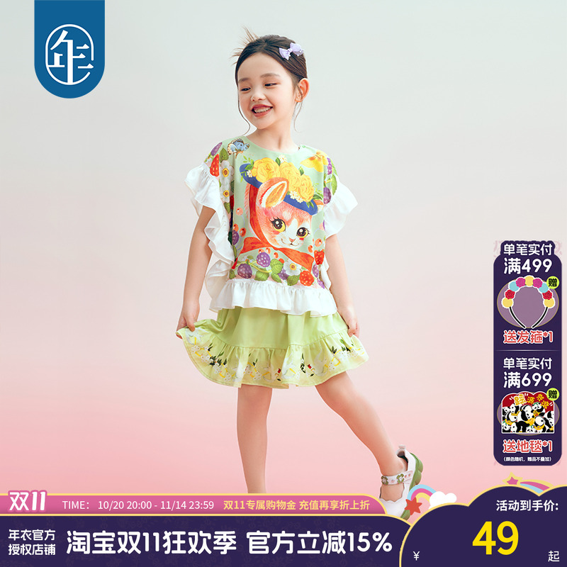 年衣女童短裙夏装新款儿童裙子半身裙A字裙公主裙女孩甜美裙子