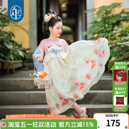 年衣童装女童汉服裙春秋改良唐装中式古装儒裙超仙中秋服装演出服 - 封面
