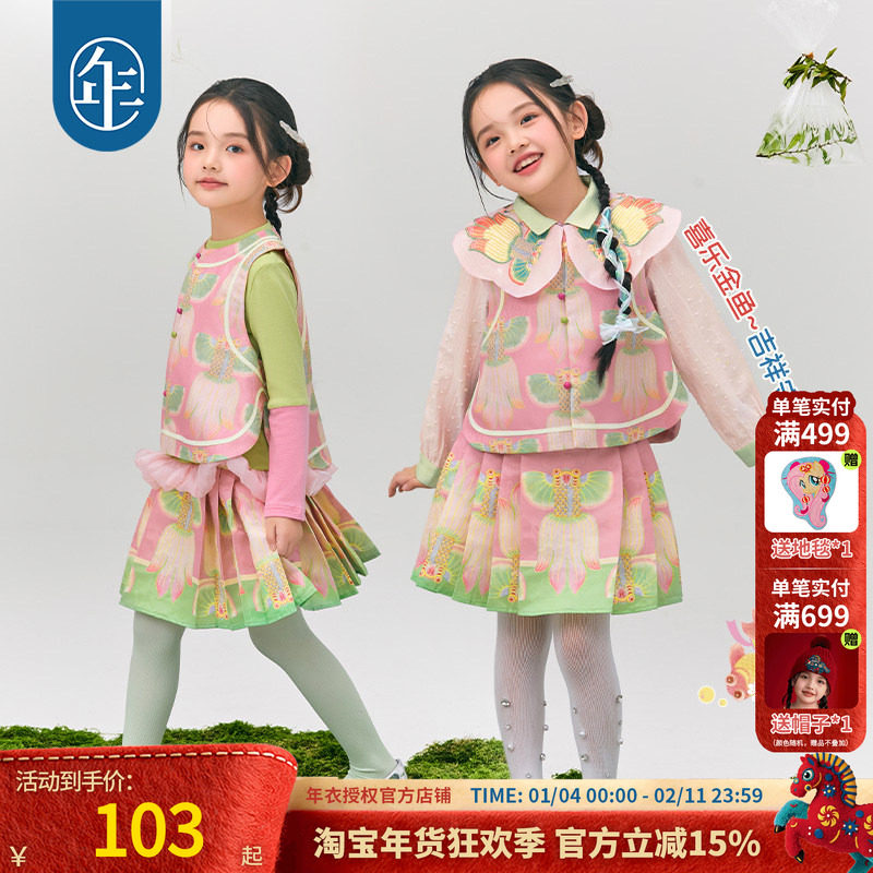 年衣童装女童短款马面裙半身裙春款古风古装儿童汉服新中式裙子,童装/婴儿装/亲子装,半身裙,淘宝优惠券,粉丝福利购,淘宝优惠卷