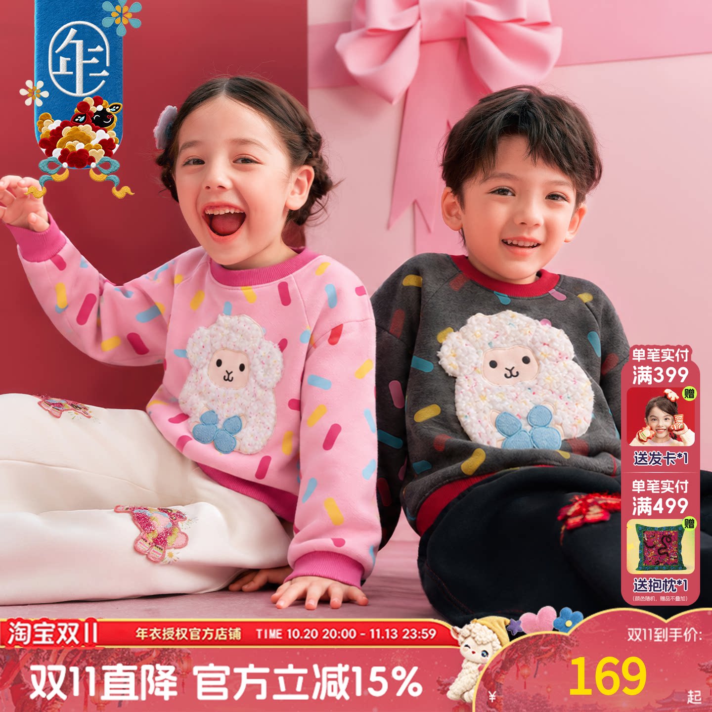 年衣冬季加绒加厚男女童卡通卫衣