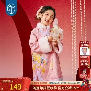 年衣童装女童旗袍外套女童新款儿童秋冬加厚新年中式唐装