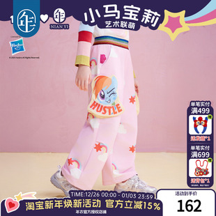 新款 女童秋季 儿童卡通裤 阔腿裤 子 小马宝莉联名年衣童装 女孩裤 长裤