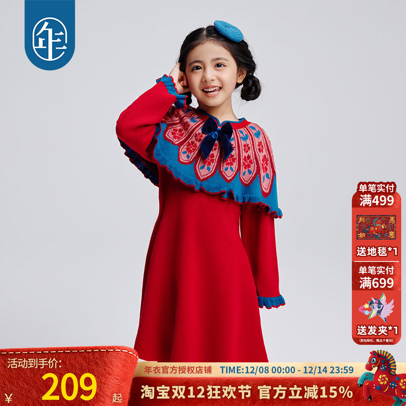 年衣童装儿童秋冬连衣裙新款