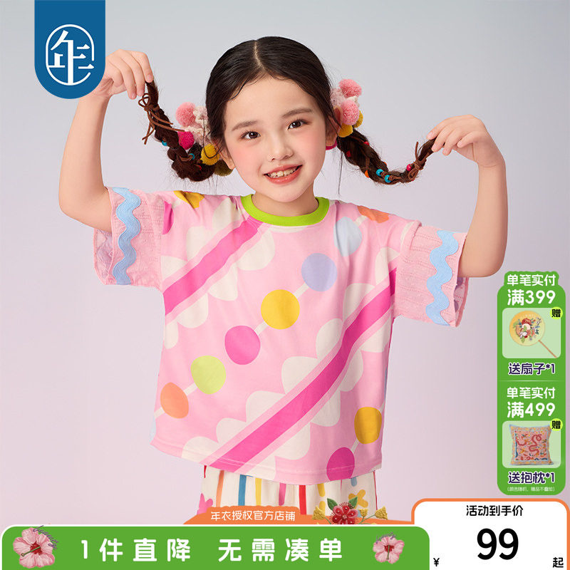 年衣女童短袖T恤2026夏季图片