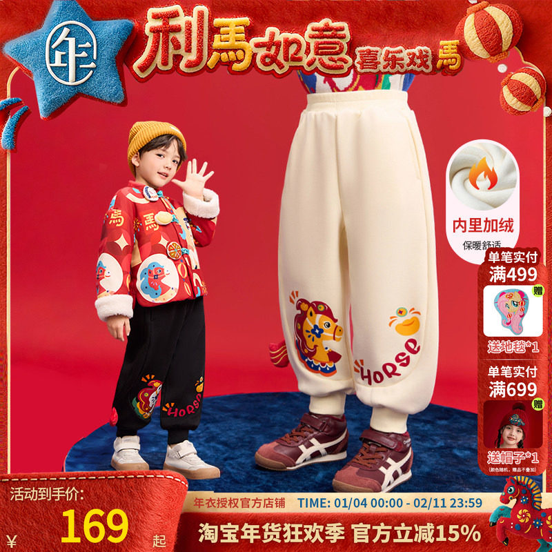 年衣童装加绒长裤冬季新款女童休闲裤新中式国风加厚保暖裤子卫裤
