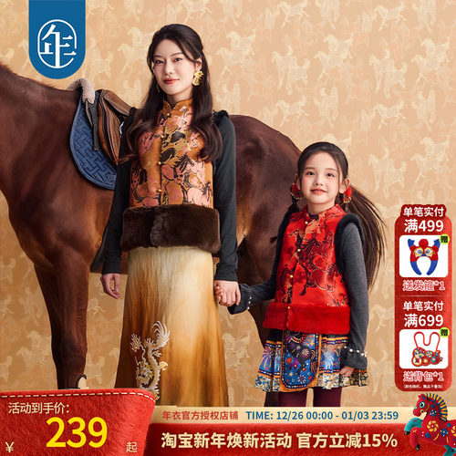 徐悲鸿联名年衣童装女童新中式唐