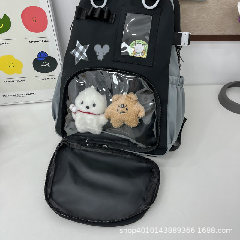 透明可拆大容量黑猫小黄鸭痛包