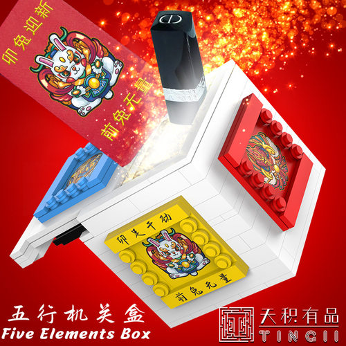 解密盒积木拼装机关解扣puzzle成人高难度解锁玩具