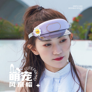 儿童风扇帽空顶太阳帽时尚女款夏季遮阳帽户外防晒帽子潮流