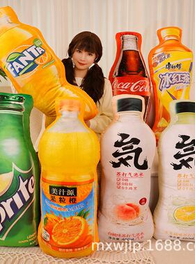 创意仿真卡通毛绒玩具美汁源氮气可口可乐饮料抱枕公司活动批发
