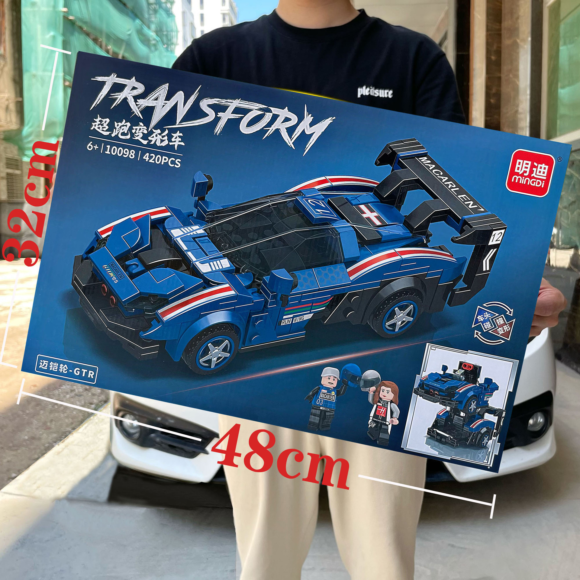儿童diy 兼容乐高赛车模型小颗粒拼装积木玩具男孩机构大礼盒