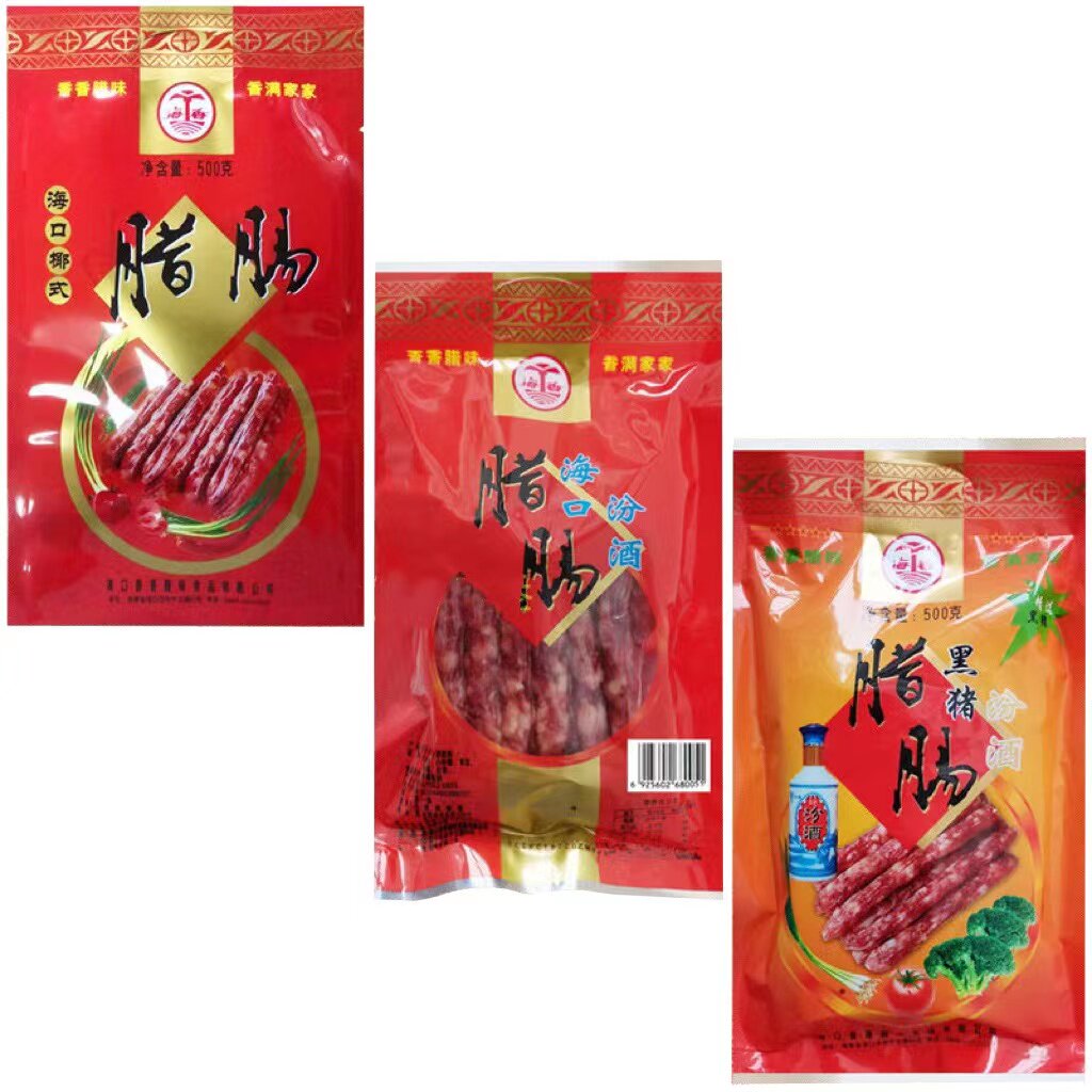 海南香香腊肠海香腊味海口黑猪汾酒腊肠500g骑楼广味年货真空袋装
